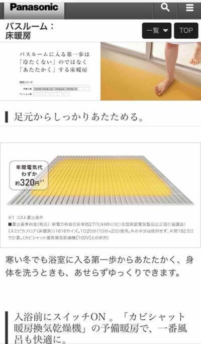 雅 芦ノ湖 別荘 箱根 Miyabi Ashinoko Villa Hakone Zewnętrze zdjęcie
